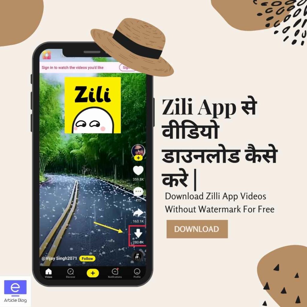 Zili App से वीडियो डाउनलोड कैसे करे