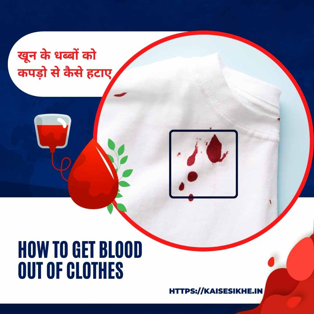 Get blood out of clothes