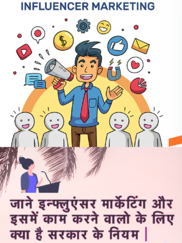 Indian Influencer Marketing New Rules By Gov of India