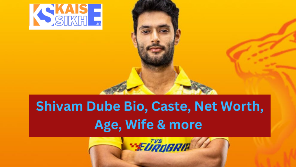 Shivam Dube Bio Caste Net Worth Age Wife more 2023 1
